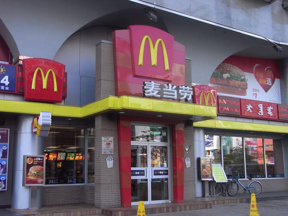 中国で覚えたマックフライポテトのケチャップつけ