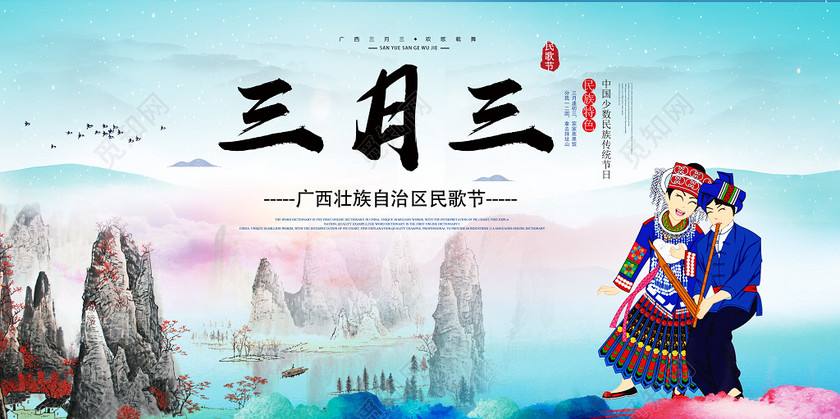 歌好きで住んでいる村は「歌の海」と称えられている壮族(チワン族)(李さん特別編)
