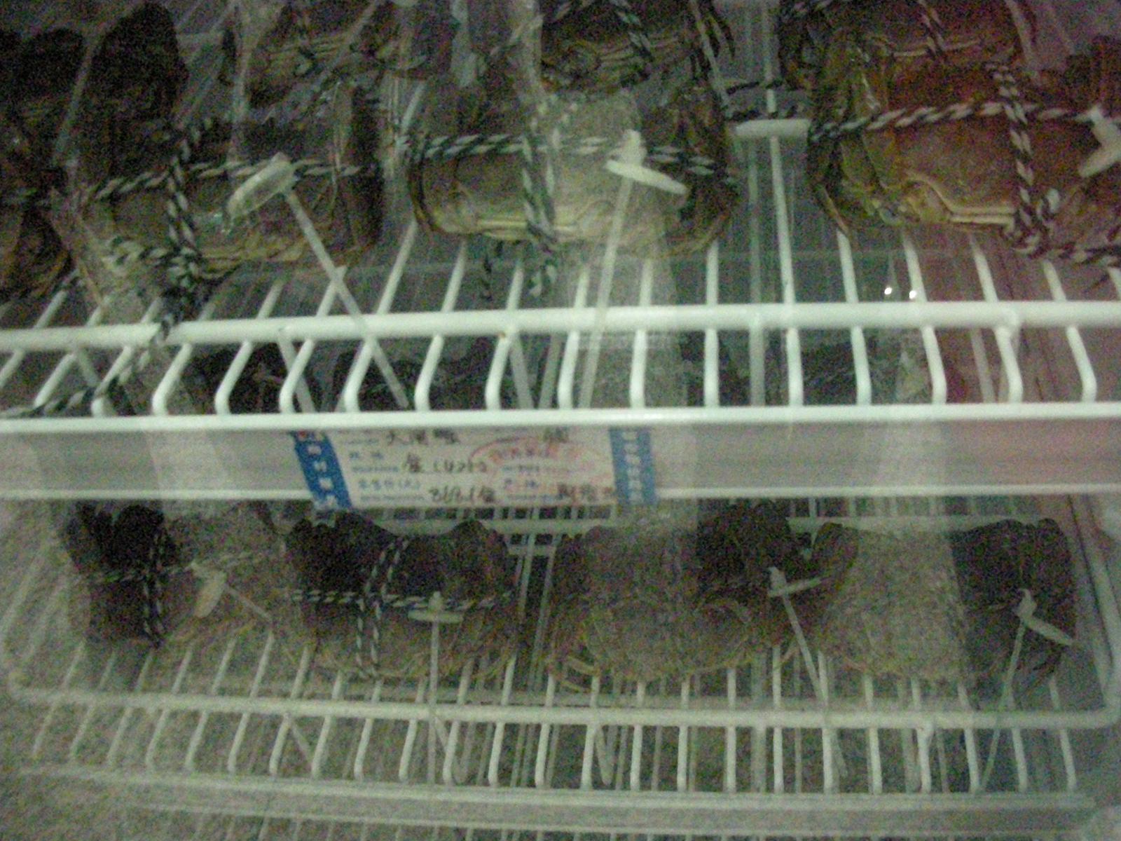 2000年ほど前は錫(スズ)の産地だったが、今は錫がない無錫(その5..江蘇料理に属し、甘味のある無錫料理)