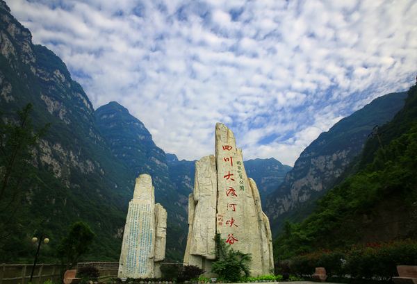 一年中花が咲き、「世間で最も魅力的な天然公園」と称される、四川省の大渡河大峡谷(文さん特別編)