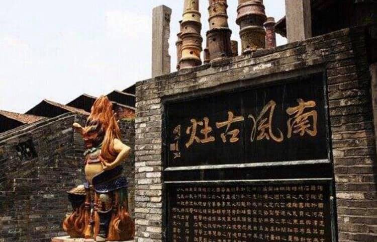 陶器の故郷といわれる佛山市の代表的な陶磁器工場の竃がある南風古竃(羅さん特別編)