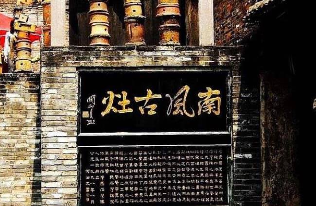 陶器の故郷といわれる佛山市の代表的な陶磁器工場の竃がある南風古竃(羅さん特別編)